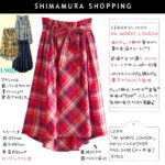 【しまむら購入品】赤チェック柄が華やか、HK新作イレヘムスカート
